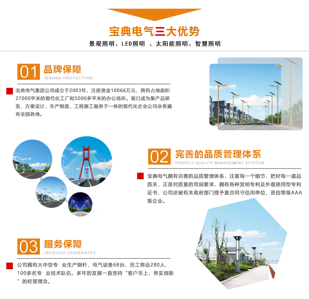 小九体育直播